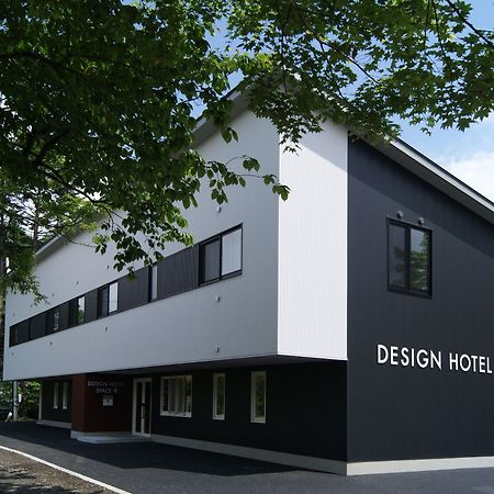 Design Hotel Space. K 가루이자와 외부 사진
